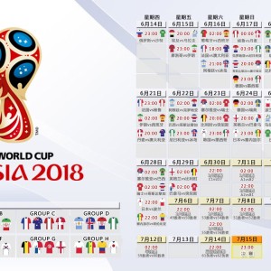 开云电竞赛事-【战术创新】教练如何利用新规则制定出“狠招”？，教练挑战规则